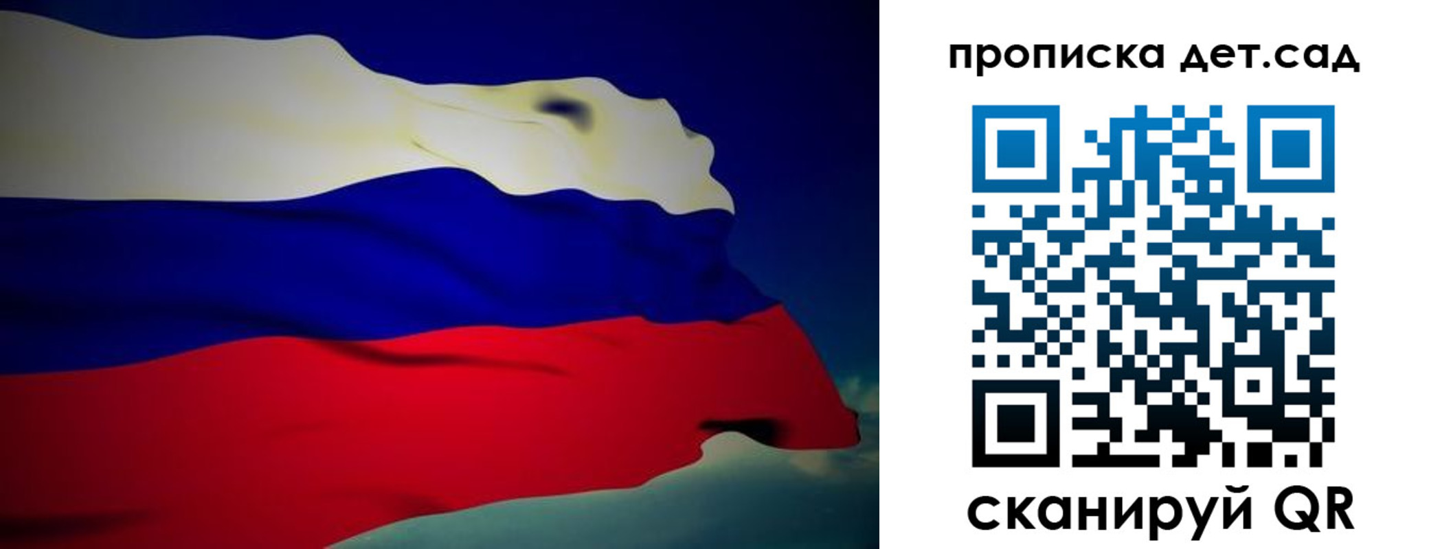 пропишу в квартире в Татарске