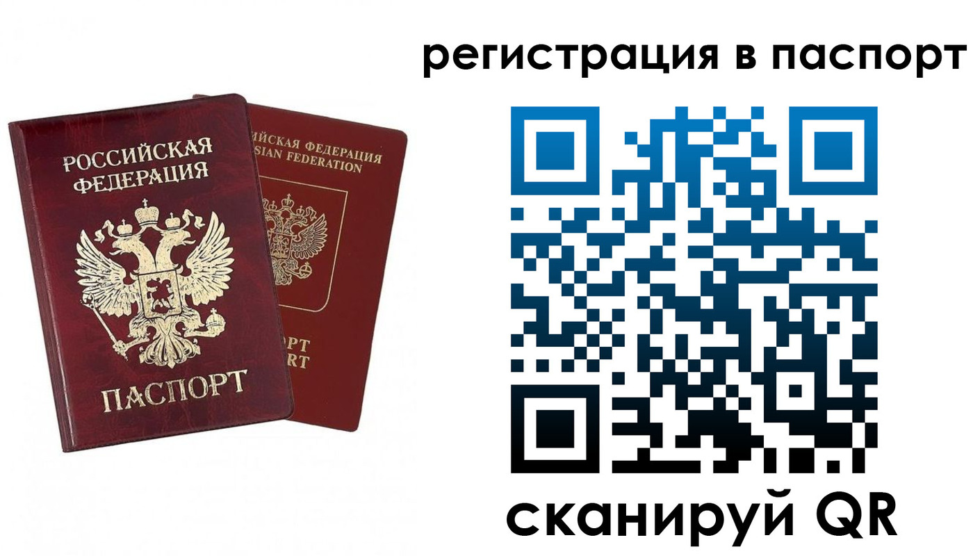 пропишу в квартире в Татарске